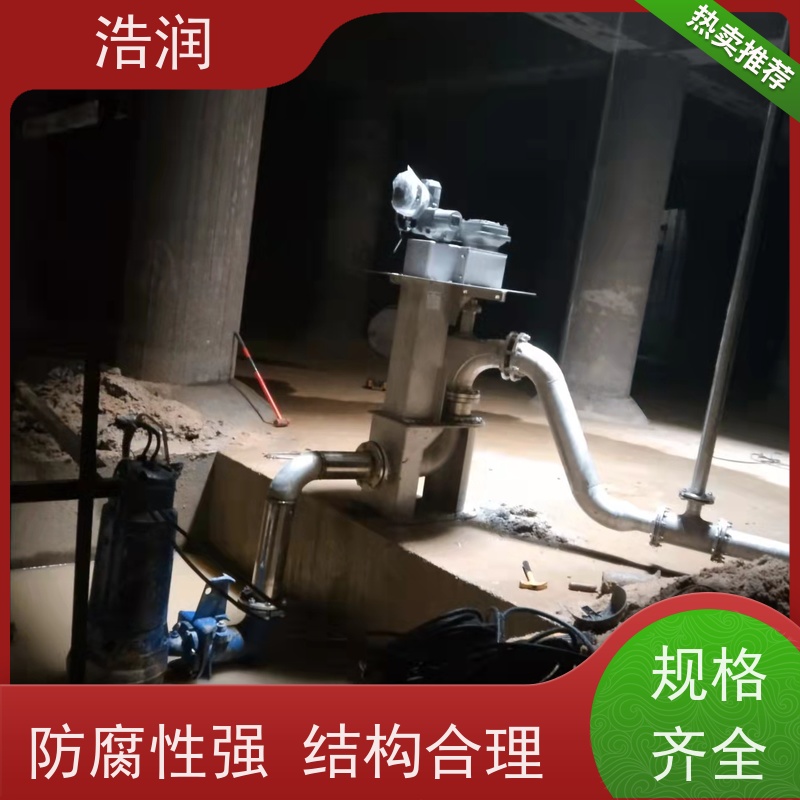 浩润 智能旋转喷射器 冲洗干净程度高 全国供应