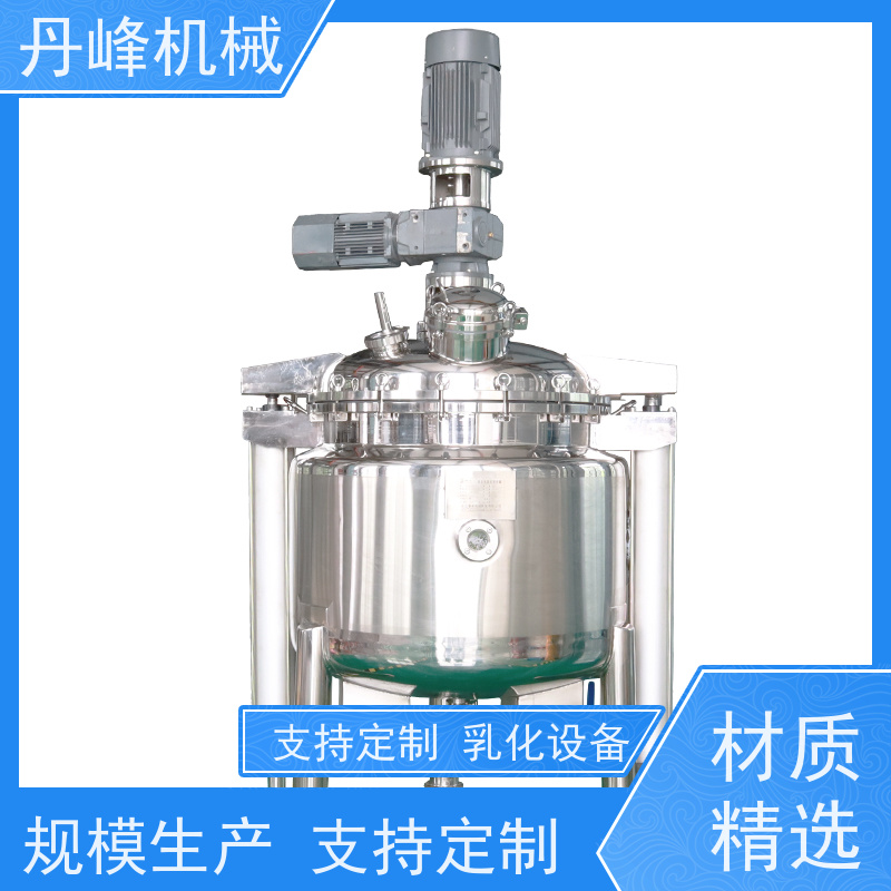 丹峰 非标定制全自动 乳胶漆 软膏 分散 乳化机生产厂家