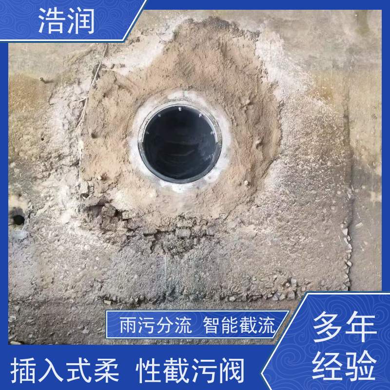 浩润 不锈钢管中型止回阀 防止水回流 货源充足