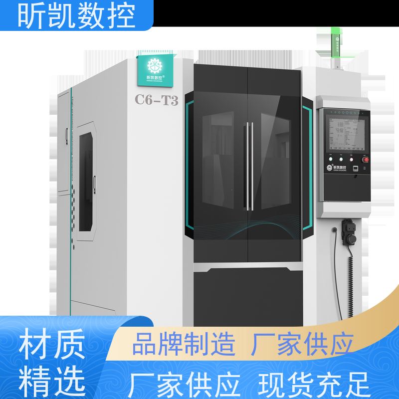 昕凯 XK-C6 全自动压铸件去毛刺 铣披锋 非标定制飞马特