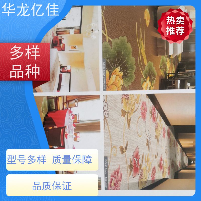山 东 条纹地毯 办公室拼接 整卷满铺 款式多样 充足货源