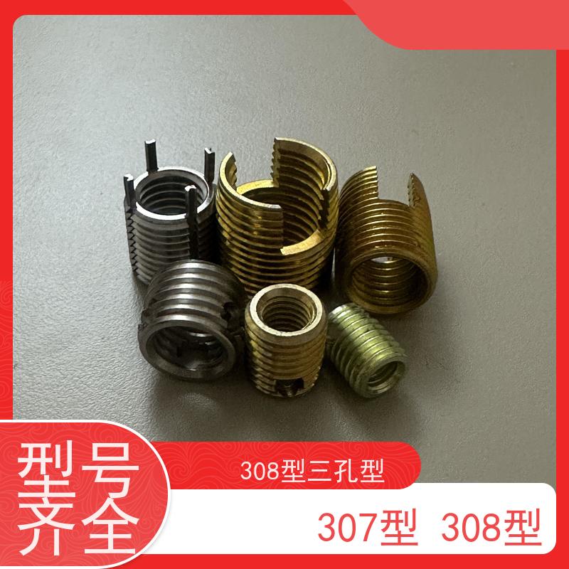 海利克ENSAT系列自攻螺套(302开槽型)防锈防腐可定制