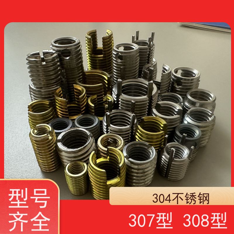 海利克工業302型不锈钢自攻螺纹衬套一字开槽M4m5厂家供应 