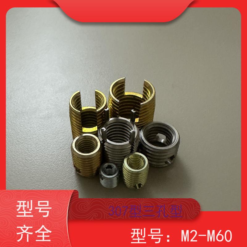 海利克精密工業ENSAT自攻螺套307型螺纹护套衬套M6M8厂家供应 