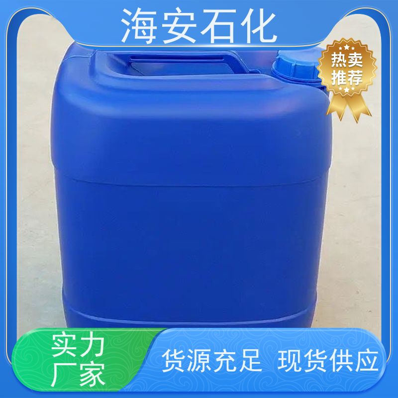 oleth乳化剂OV-20\OV-24 优级品表面活性剂 源头厂家 30年大品牌