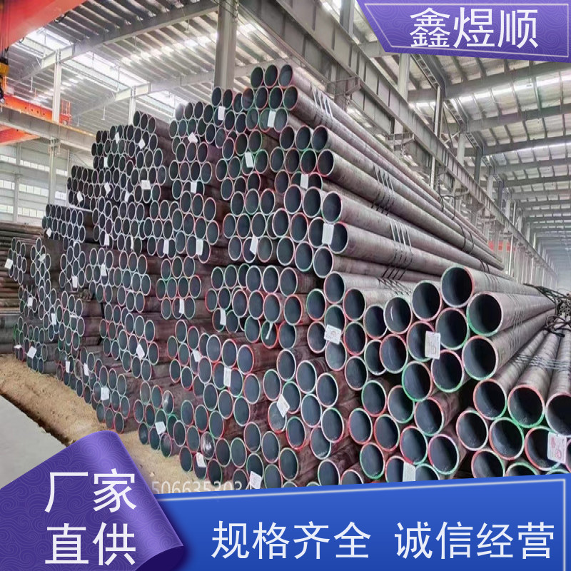 鑫煜顺 无缝钢管酸洗钝化 可按规格定制 承接大型工程