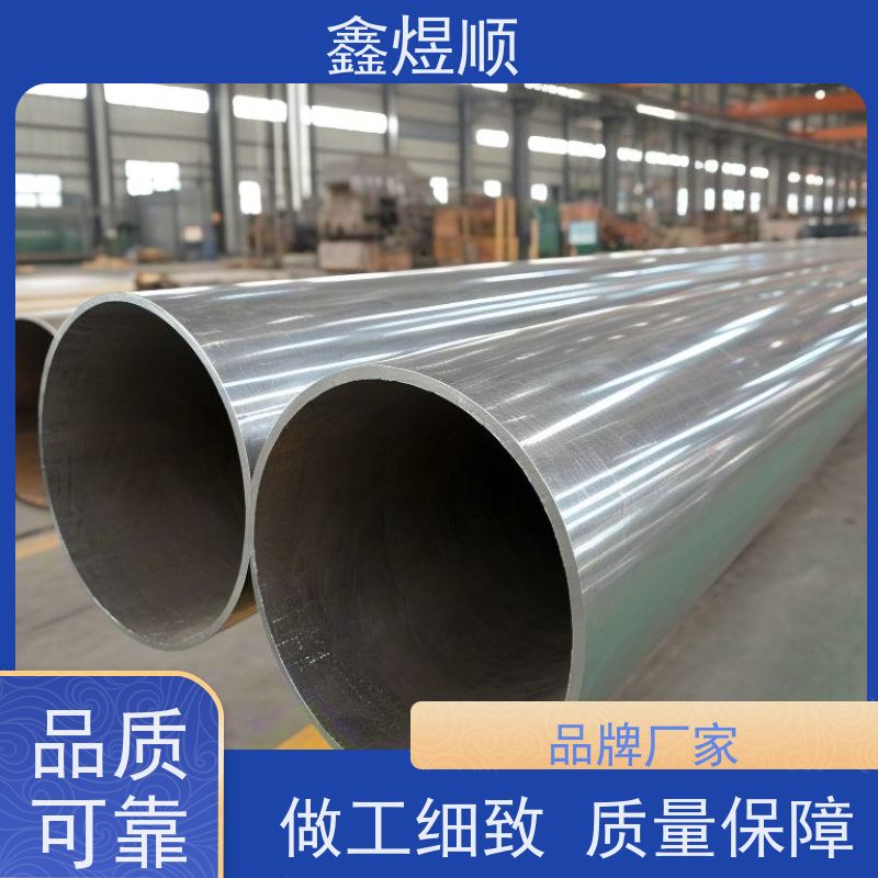 鑫煜顺 煤矿用无缝钢管 可按规格定制 承接大型工程