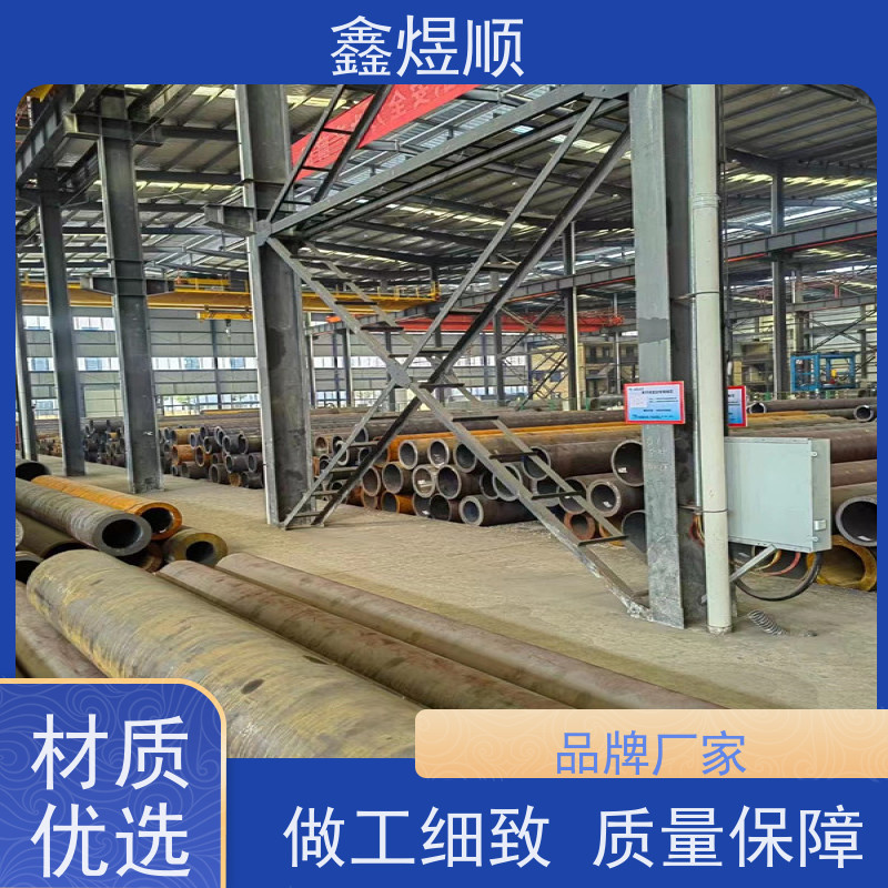 鑫煜顺 石油输送用无缝钢管 发货及时 厂家直发