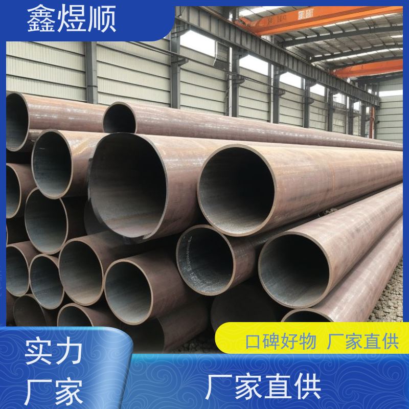 鑫煜顺 纺织机械用无缝钢管 可按规格定制 欢迎来电