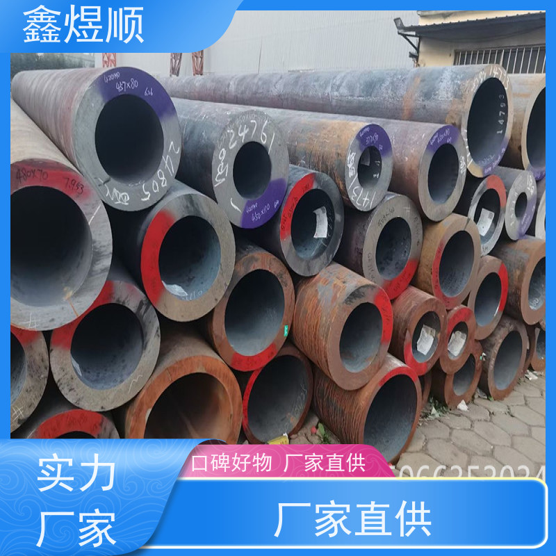 鑫煜顺 管道用无缝钢管 建筑化工适用 厂家发货快