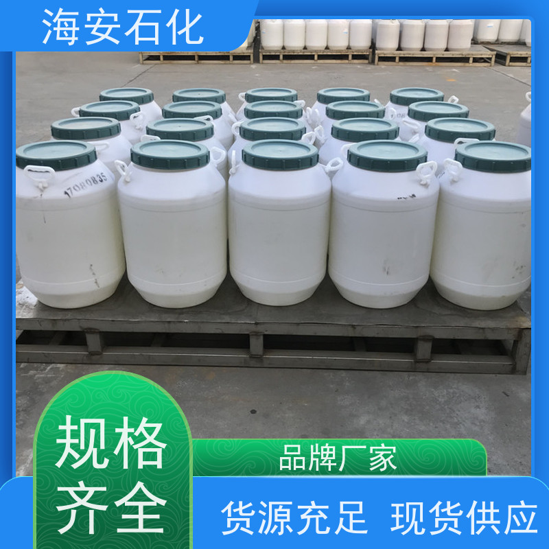 海石花 异构醇醚E-1000系列 E-1003 E-1008 质量稳定 品类齐全 