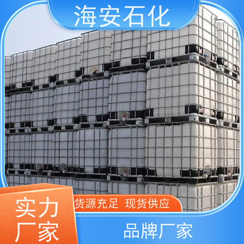 油醇聚醚OV-20\OV-24 CAS号9004-98-2 耐候性好 分散润滑