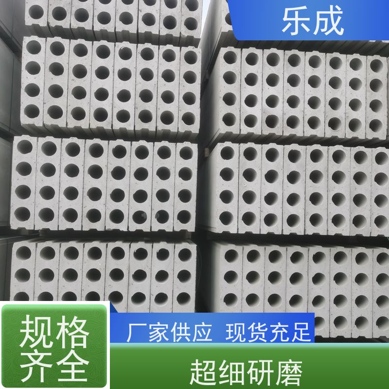 乐成 厂家支持定制易切割 预制水泥轻质隔墙板 源头工厂 品类齐全