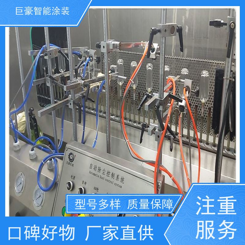 涂装设备源头工厂 十字链输送 3C数码外壳喷涂 膜厚均匀 节省人工