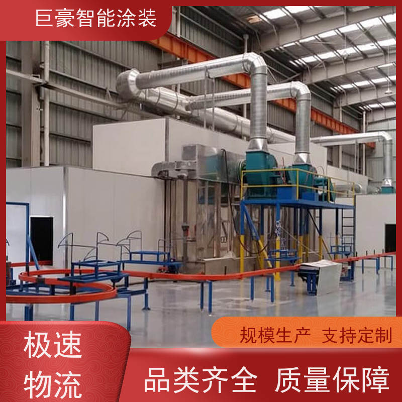 涂装设备源头工厂 十字链输送 塑胶喷漆 节省涂料 高效率