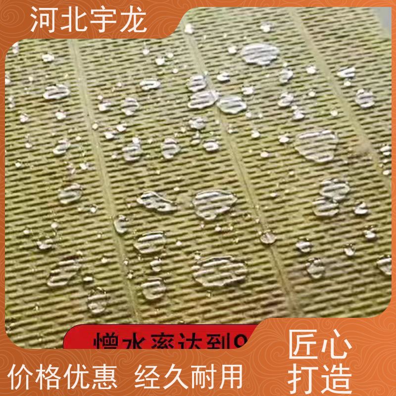 宇龙 环保材料 防霉防潮 隔音屋顶墙体50mm 
