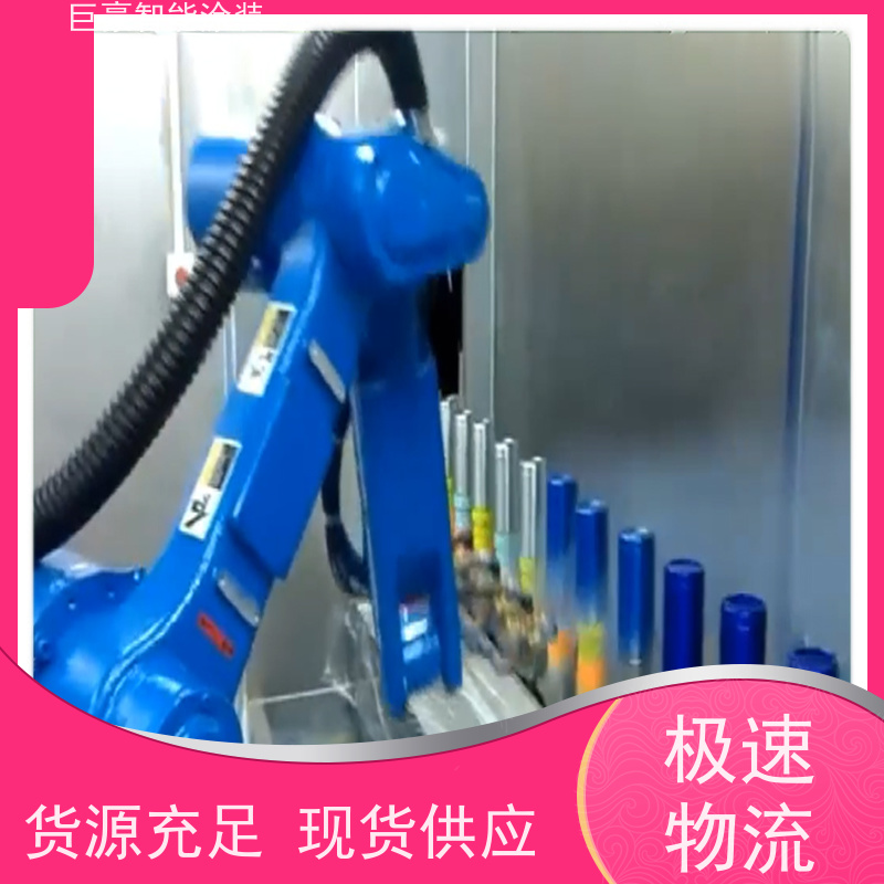 工厂定制 十字链输送 3C数码外壳喷涂 节省涂料 省时省力