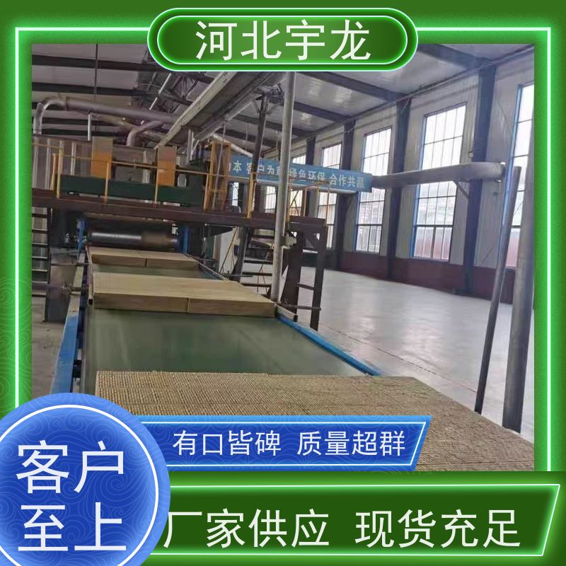 宇龙 绿色健康 直发工地 矿棉板 玄武岩棉消音板