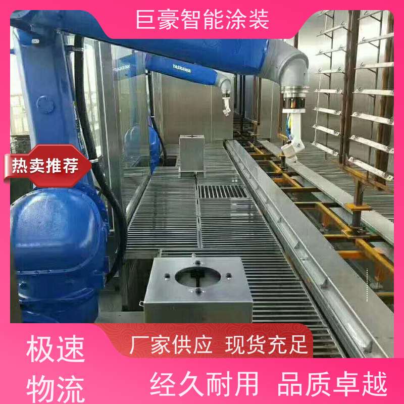 工厂定制 滑撬式输送 静电喷涂 膜厚均匀 节能减排