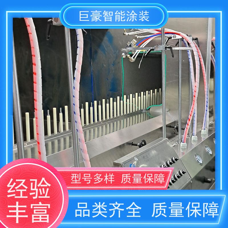 巨豪智能涂装 滑撬式输送 新能源喷涂 合格率高 支持定制