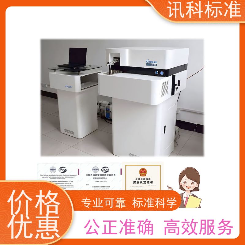 知识分享| 二氧化碳气体腐蚀测试 盐雾试验 费用详情介绍