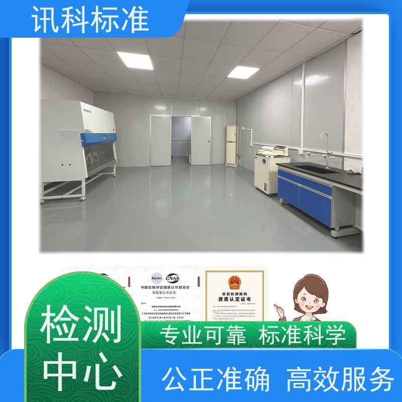 防火测试 深圳第三方检测机构 报告办理 项目介绍