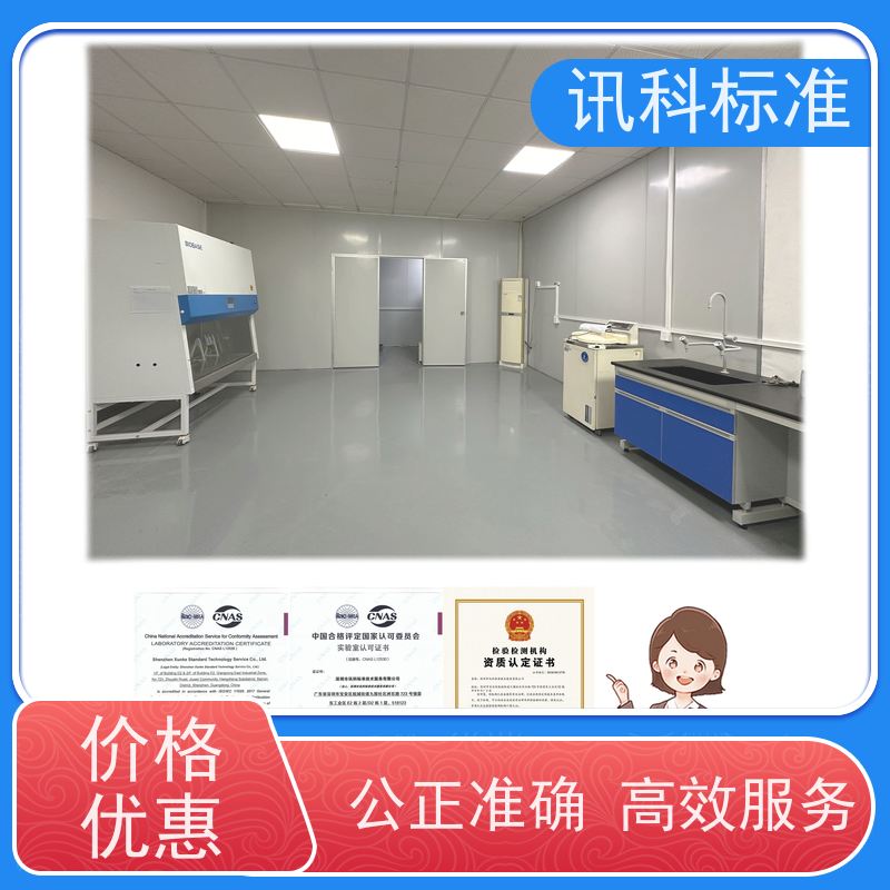 知识分享| 二氧化碳气体腐蚀测试 盐雾试验 详情免费解答