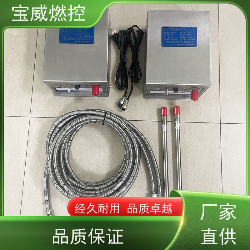 宝威燃控非标定制输出DC2500V 储能20焦耳燃气燃油燃烧器点火器