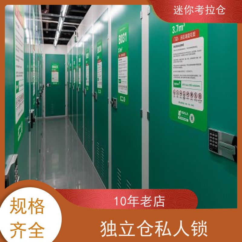 迷你考拉仓温湿监测北京电话咨询中小型仓库