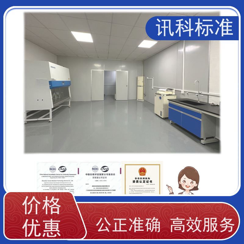 知识分享| 工具磨床CE认证 测试条件及办理要求