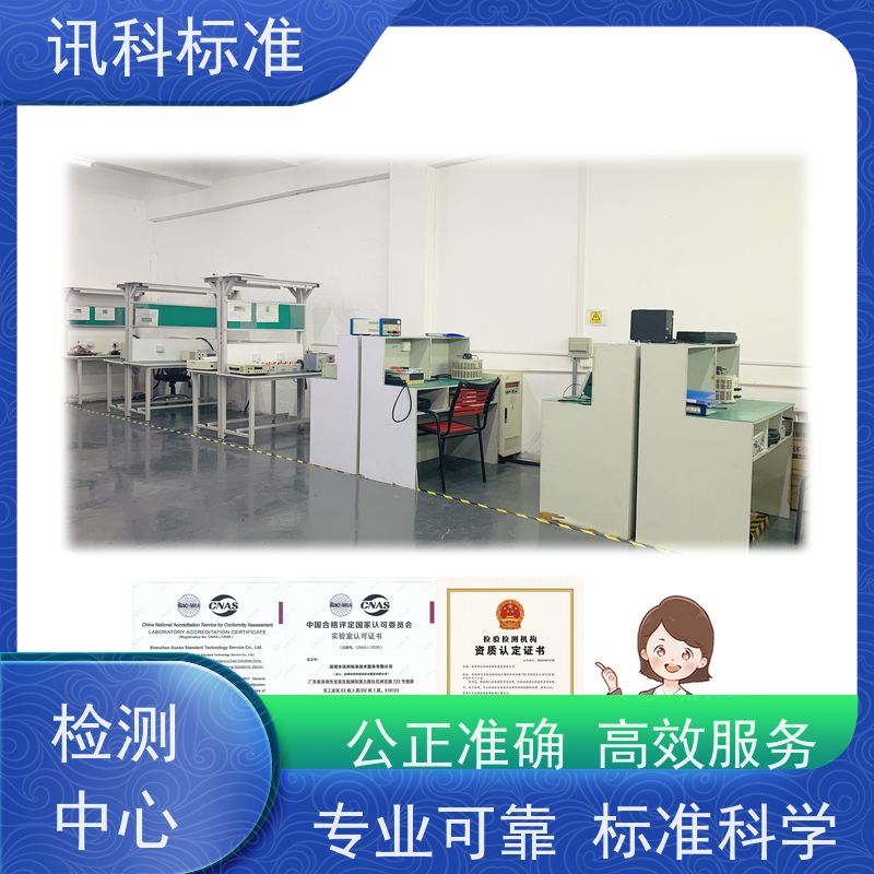 知识分享| 循环盐雾腐蚀试验 可靠性测试 费用详情介绍