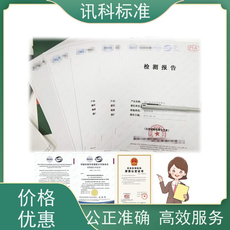 知识分享| 二氧化碳气体腐蚀测试 盐雾试验 检测流程咨询