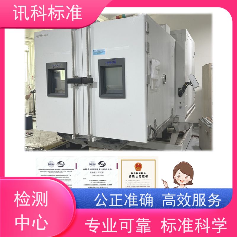 知识分享| 抽油烟机CE认证 测试条件及办理要求
