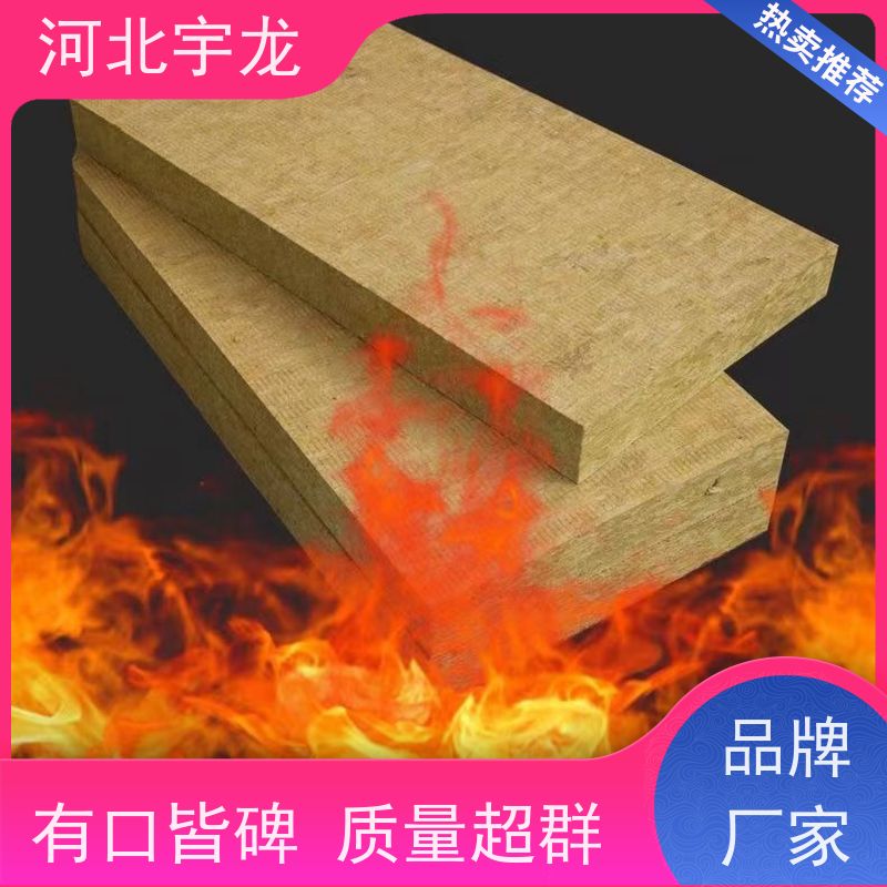 宇龙 施工方便 1200*600*60*110kg 1200*600*50*70kg 消音板