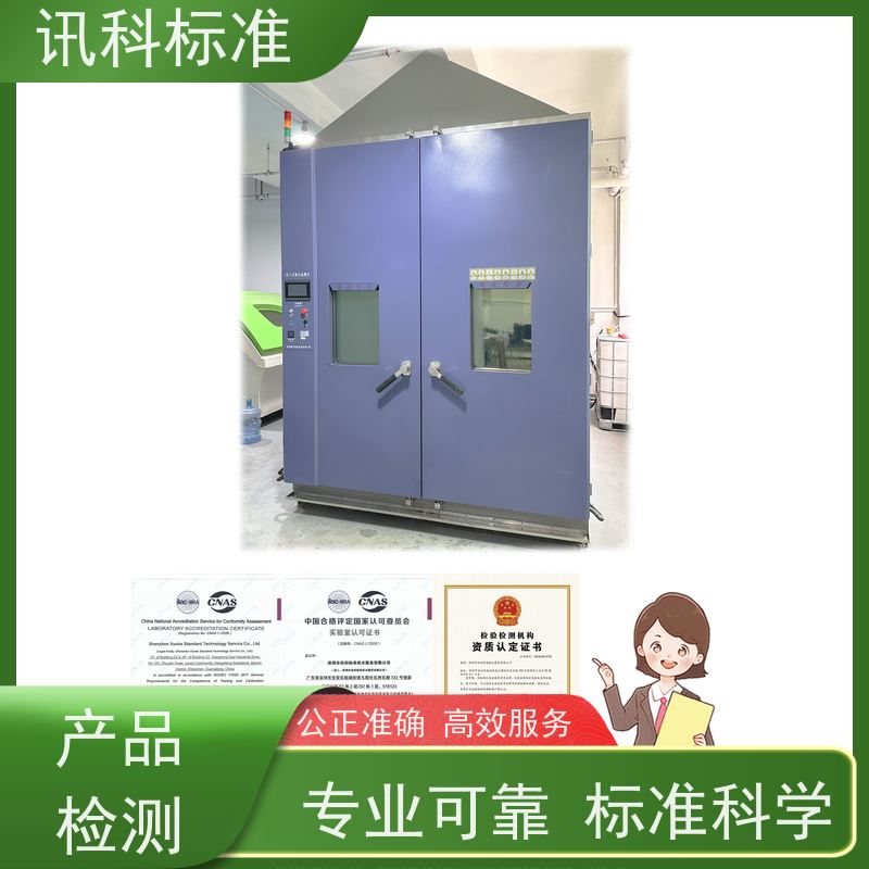 知识分享| 高频振动测试 可靠性检测 办理周期多久
