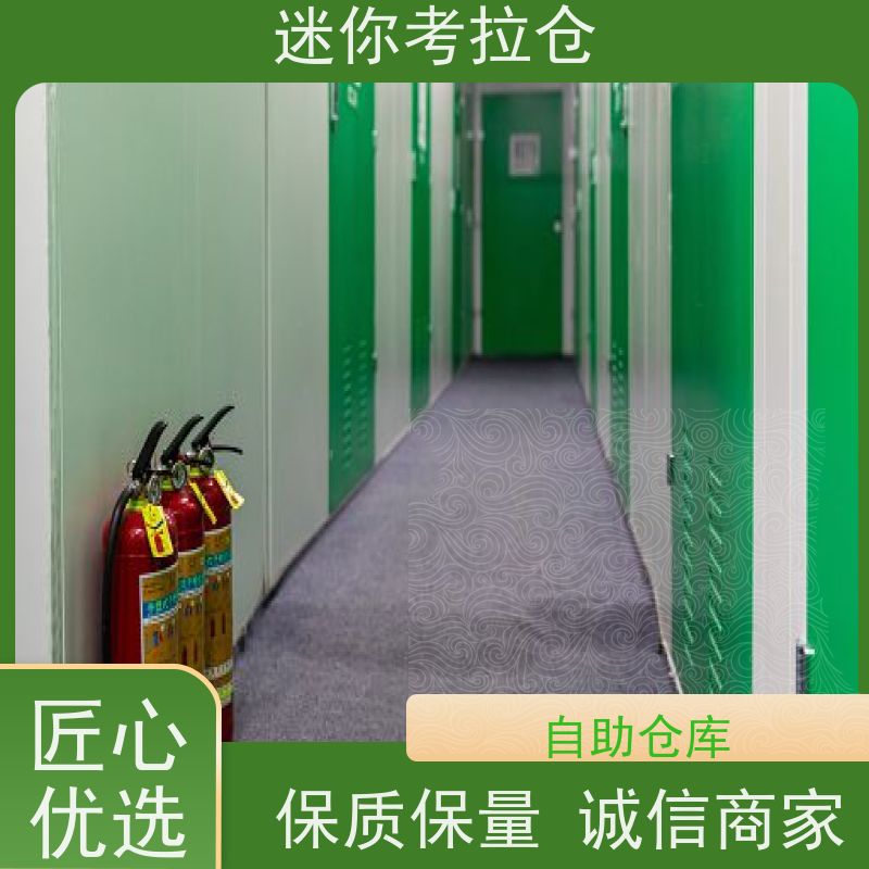 迷你考拉仓库哪家便宜支持定制详情电联北京小仓