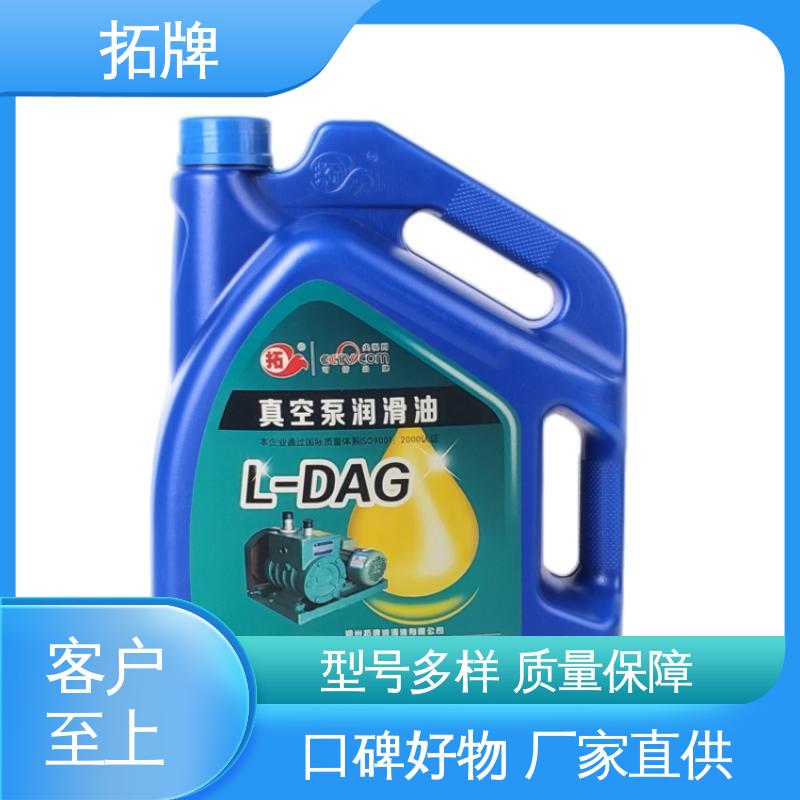 拓牌 46#螺杆空压机油 较好的油水分离能力 多种规格