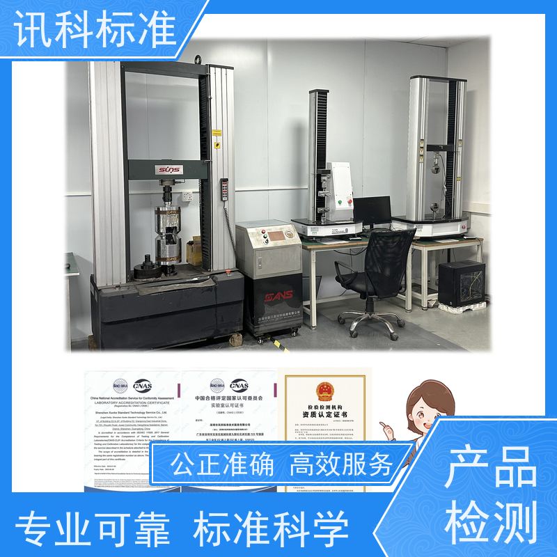 知识分享| 无线通讯类产品CE认证 测试周期及服务