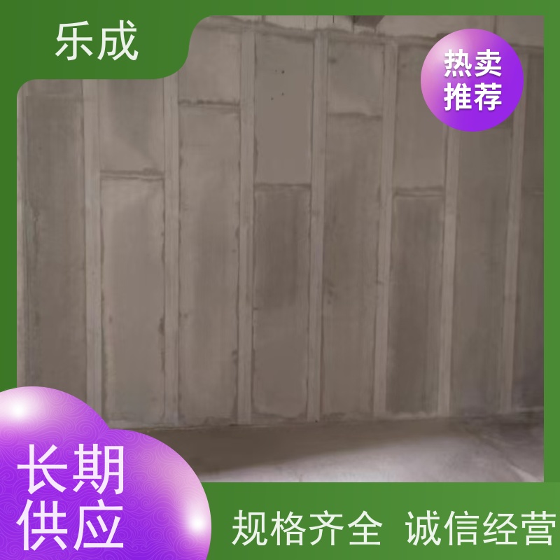 乐成 厂家支持定制易切割 防火隔墙板 源头工厂 品类齐全