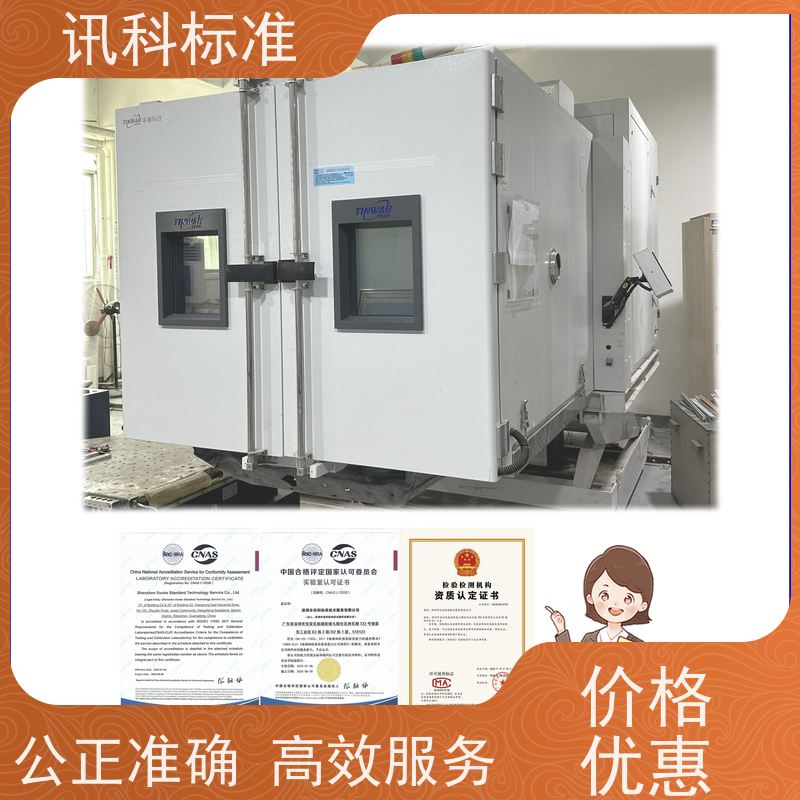 材料分析 深圳第三方检测机构 报告办理 测试周期及服务