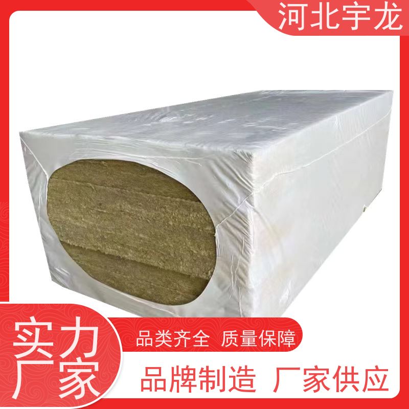 宇龙 玄武岩棉消音板 1200*600*60*110kg 施工方便 矿棉板