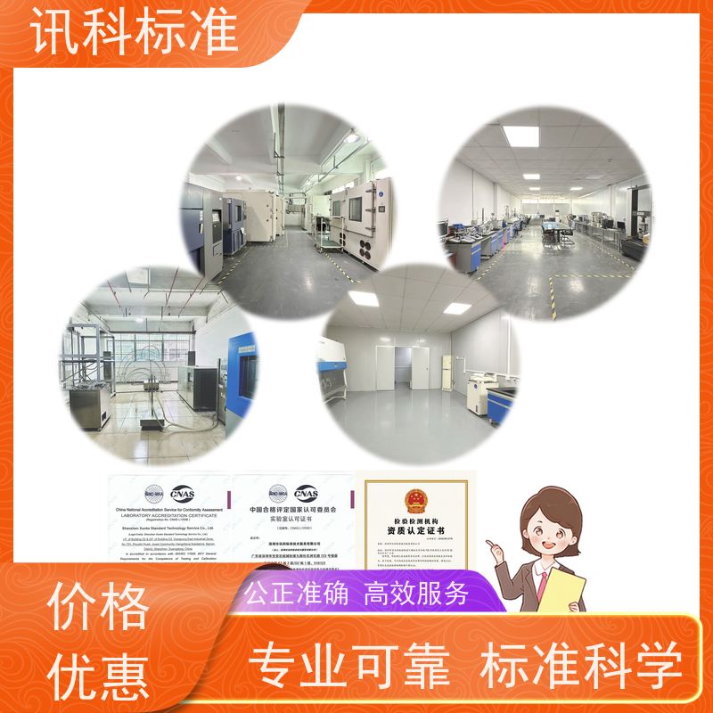 知识分享| 无线影像传送系统CE认证 费用详情介绍