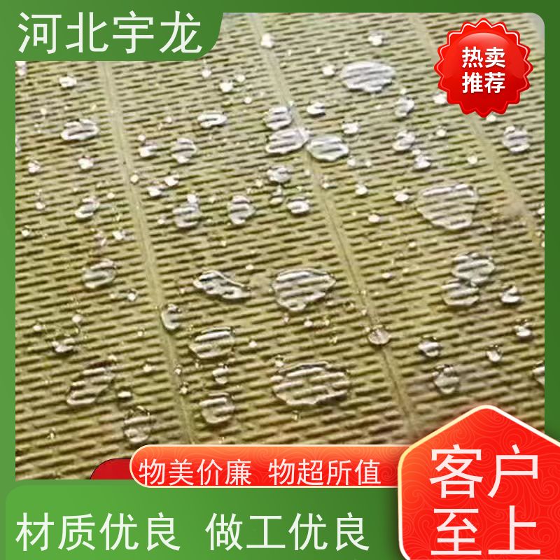 宇龙 1200*600*50*70kg 1200*600*60*70kg A级防火