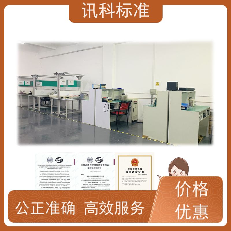 汽车可靠性测试 深圳第三方检测机构 报告办理 详情免费解答