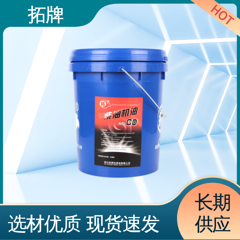 拓牌 通用重负荷重载 可用于农业机械 卡车柴油机油