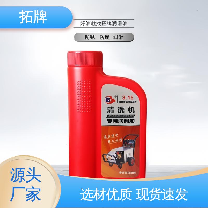 拓牌 适应性强 有效防止湿式离合器打滑 发动机专用润滑油