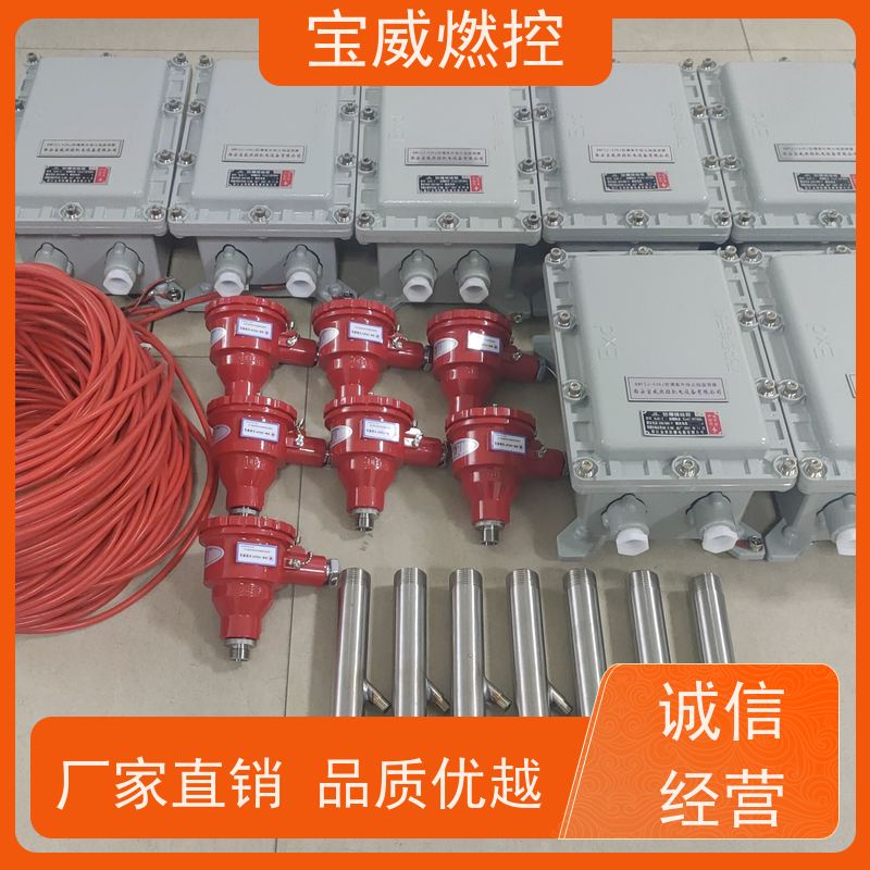 宝威燃控 燃气燃油锅炉火焰检测器 厂家供货常备库存 开关量信号输出