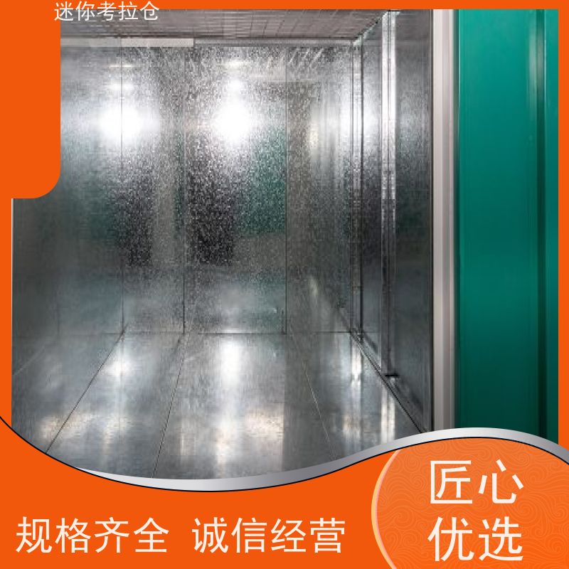 迷你考拉仓库支持定制详情电联地址杭州小型库房