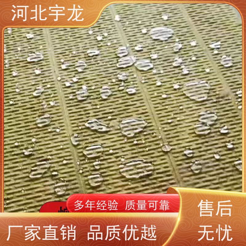 宇龙 防霉防潮 施工方便 外墙岩棉 保温隔热