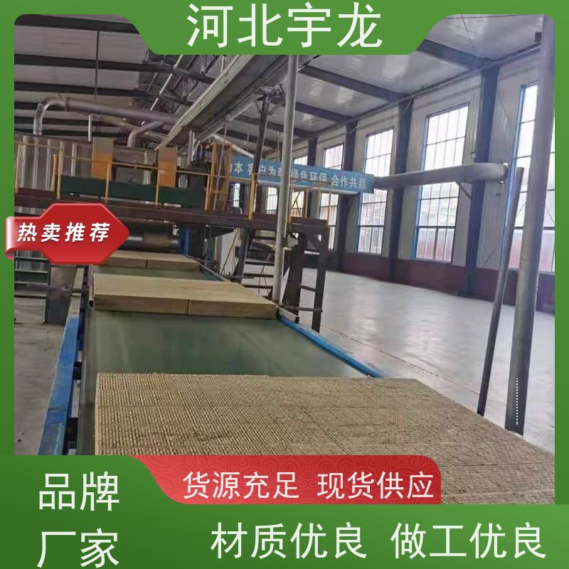 宇龙 玄武岩棉消音板 1200*600*60*90kg 矿棉板